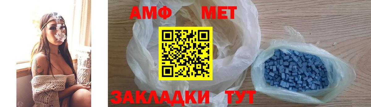 АМФ  Вход с VPN  Тельмана  АМФ Premium 