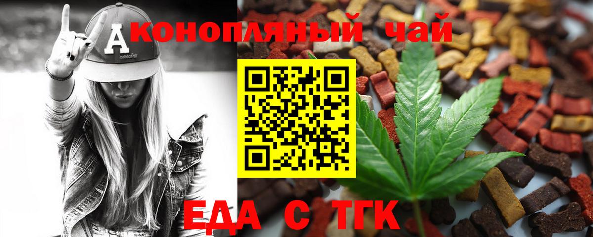 Тельмана  Canna-Cookies конопля  Вход с VPN 