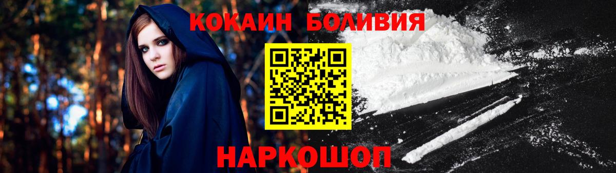 Тельмана  COCAIN 98%  Вход с VPN  Cocaine VHQ 