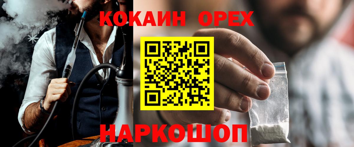 КОКАИН 99% Тельмана