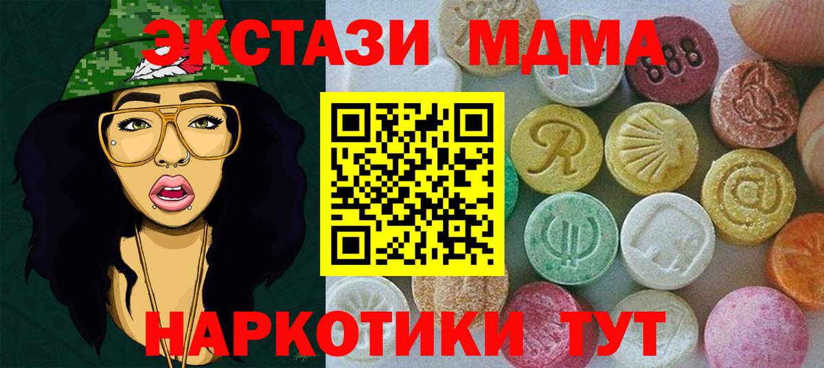 Тельмана  Ecstasy XTC  где продают наркотики  Вход с VPN  Экстази louis Vuitton 