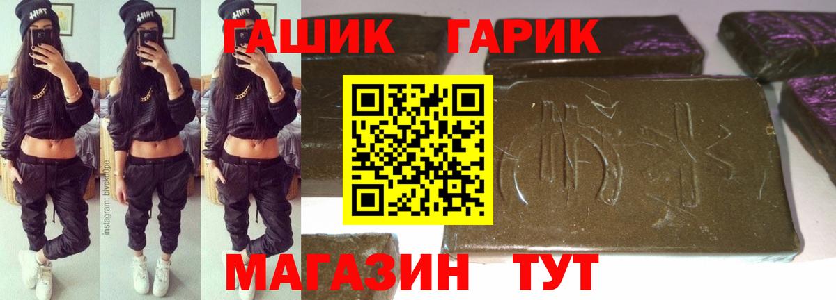 Тельмана  ГАШИШ hashish  ГАШ  Вход с VPN 