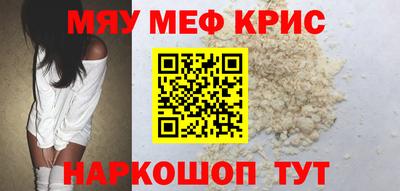 кристаллы Бузулук