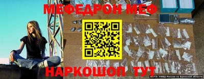 бутират Бугуруслан