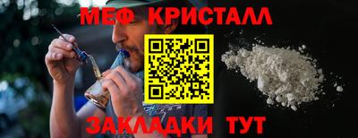 кристаллы Бузулук