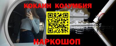марихуана Волгодонск