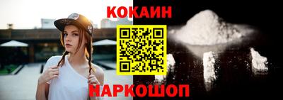 кристаллы Бузулук