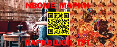 кристаллы Бузулук