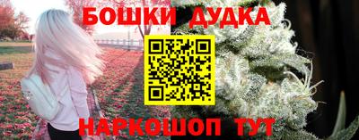 кристаллы Бузулук
