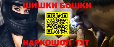 бутират Бугуруслан