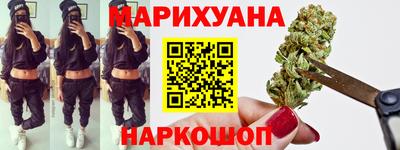 кристаллы Бузулук