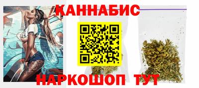 бутират Бугуруслан