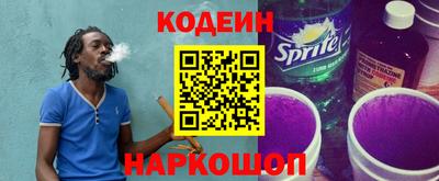 бутират Бугуруслан