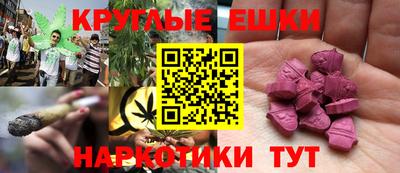 кристаллы Бузулук