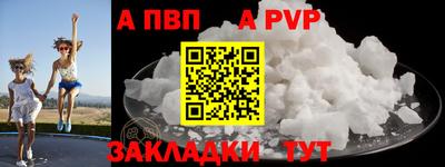 кристаллы Бузулук
