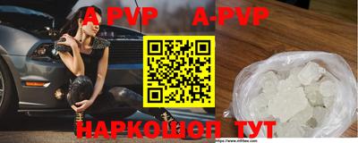 кристаллы Бузулук