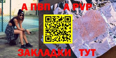 метадон Будённовск