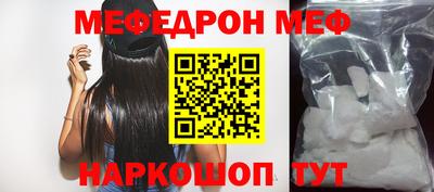 кристаллы Бузулук