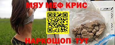 бутират Бугуруслан