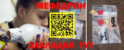 бутират Бугуруслан