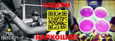 бутират Бугуруслан