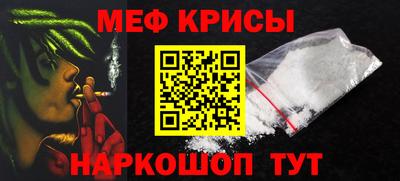 кристаллы Бузулук