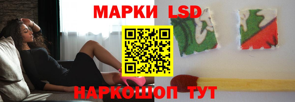 mega ONION  ЛСД экстази  Тельмана  Вход с VPN  ЛСД экстази кислота 