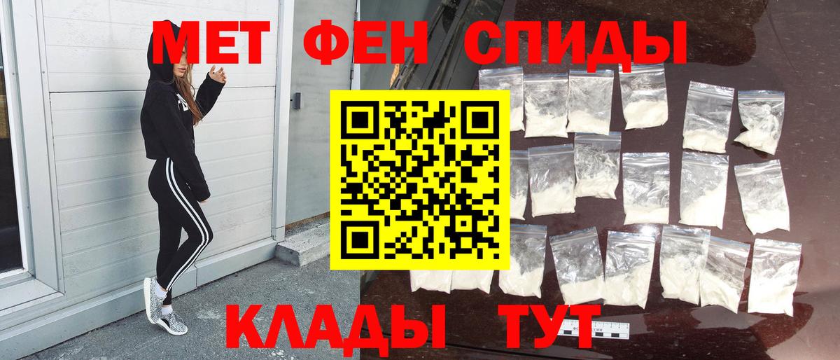 МЕФ  ГАШИШ  Тельмана  Cocaine  Вход с VPN  Меф МЯУ МЯУ кристаллы 