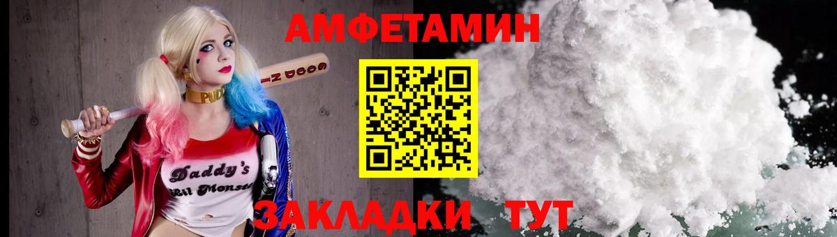 Первитин Methamphetamine Тельмана