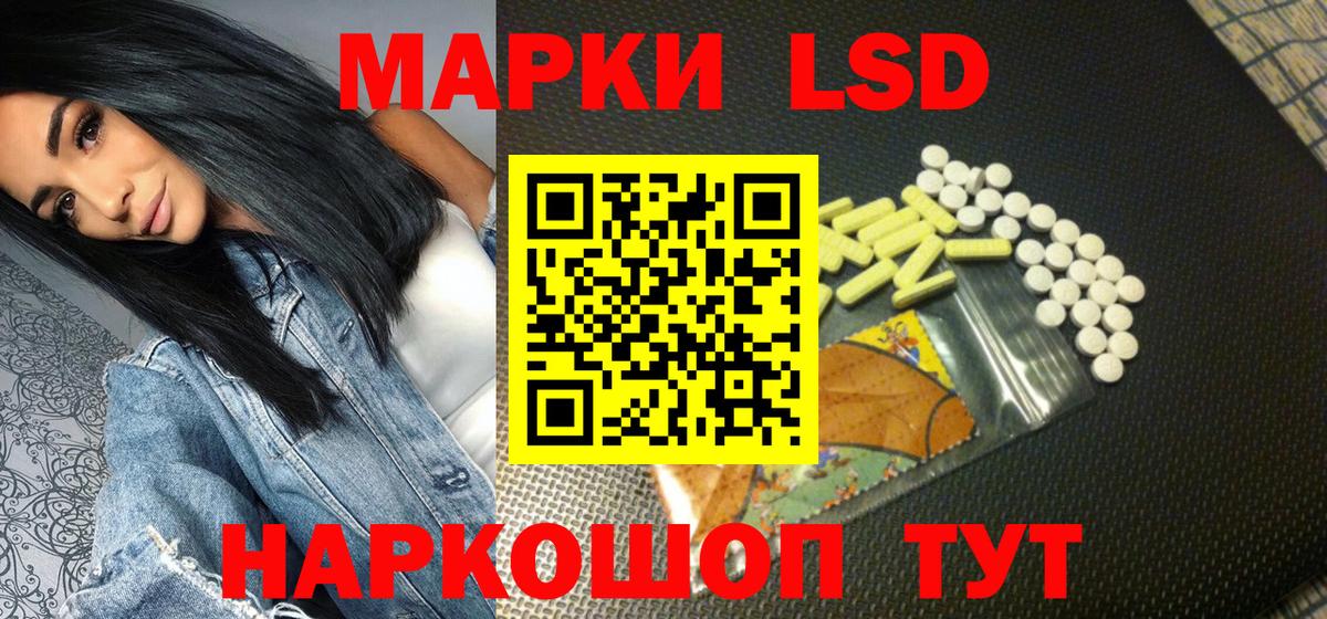 Наркотические марки 1,5мг Тельмана