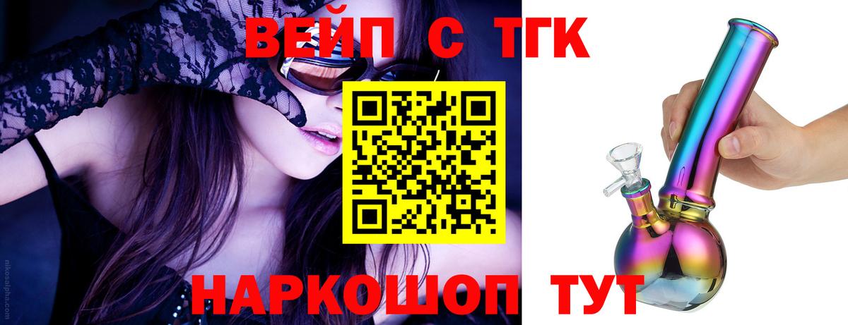 Тельмана  закладки  Вход с VPN  Дистиллят ТГК Wax 