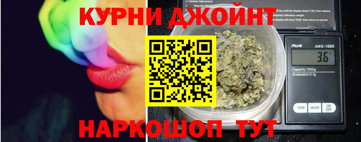 Бошки марихуана OG Kush  Шишки марихуана Ganja  Вход с VPN  Тельмана  Марихуана ГИДРОПОН 